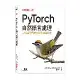 PyTorch自然語言處理︰以深度學習建立語言應用程式[95折] TAAZE讀冊生活