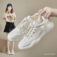 在飛比找蝦皮購物優惠-ins透氣小白鞋學生韓版女潮2024夏季新款網麵闆鞋街拍運動