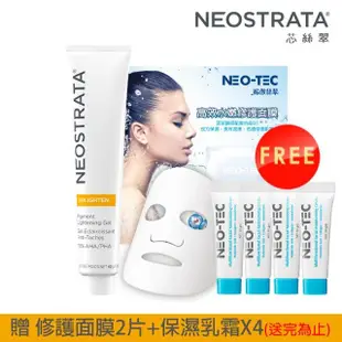 【NeoStrata 妮傲絲翠】果酸美白凝膠40gm