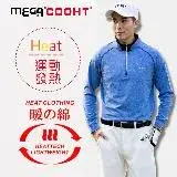 在飛比找遠傳friDay購物優惠-【MEGA COOHT】 日本款 男生高爾夫運動POLO衫