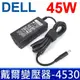 DELL 高品質 45W 變壓器 XPS13-6928SLV XPS13-4040SLV XPS13-6928SLV