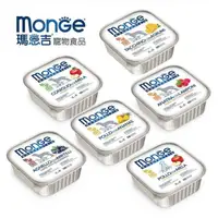 在飛比找momo購物網優惠-【Monge 瑪恩吉】MONO蔬果 無穀主食犬餐盒 150g