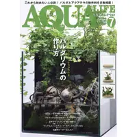 在飛比找蝦皮購物優惠-月刊アクアライフ 2021年 07 月号 AQUA LIFE