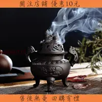 在飛比找蝦皮購物優惠-下殺▲免運@檀香爐 薰香爐 淨香爐 香篆爐 小盤香爐 線香爐