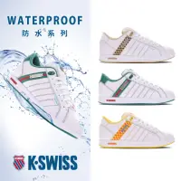 在飛比找momo購物網優惠-【K-SWISS】防水運動鞋 Lundahl Lth WP-
