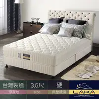 在飛比找蝦皮商城優惠-【LAKA】3M防潑水三線彈簧乳膠床墊-單人加大3.5尺