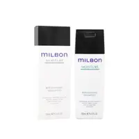 在飛比找PChome24h購物優惠-Milbon 哥德式 水妍洗髮精200ml