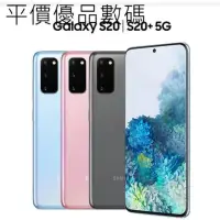 在飛比找蝦皮購物優惠-【平價優品】全新未拆封 三星 Samsung Galaxy 