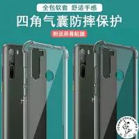 在飛比找Yahoo!奇摩拍賣優惠-imak適用于HTC手機殼HTC U11透明U12+保護套U