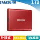 Samsung 三星 T7 外接式SSD固態硬碟 1TB 紅