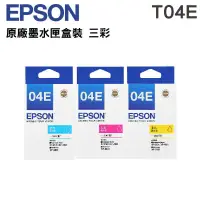 在飛比找蝦皮商城優惠-EPSON T04E 原廠墨水匣 適用 XP-2101 XP