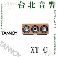 在飛比找Yahoo!奇摩拍賣優惠-Tannoy XT C | 全新公司貨 | B&W喇叭 | 