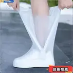 桃園發貨👉⭐精品熱賣⭐鞋套防水鞋套雨鞋套防滑鞋套加厚耐磨雨天男女高筒雨鞋套兒童非一次性防水鞋套