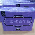 《可超取》科克蘭 三層 抽取式 衛生紙 120抽 單包販售 #好市多 COSTCO 購物 #好市多 COSTCO 代買