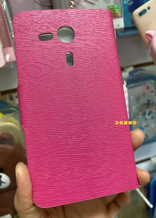 Sony-Xperia SP ♥庫存出清♥ 樹紋素面書本左右翻皮套-粉