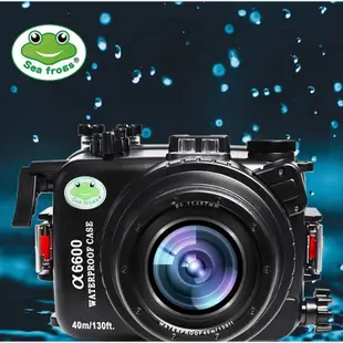 seafrogs海蛙SONY索尼A6600潛水殼水下攝影相機防水殼罩40米深潛