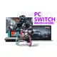 STEAM EPIC PC SWITCH 有線 透明 手把 電腦 筆電 搖桿 GTA 艾爾登法環 原神 隻狼 2K24