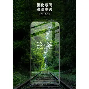 Imak Redmi 紅米 Note 13 4G 滿版鋼化玻璃貼