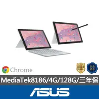 在飛比找momo購物網優惠-【ASUS 華碩】10.5吋商用觸控筆電(CM3001DM2