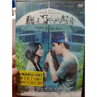 在飛比找蝦皮購物優惠-聽見下雨的聲音dvd