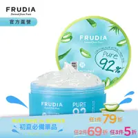 在飛比找蝦皮商城優惠-FRUDIA【領券79折/任3件5折】友肌舒果 蘆薈舒緩保濕