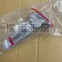 在飛比找蝦皮購物優惠-機車工廠 新 BWS125  水冷 大B 飛踏 飛炫踏桿 踏