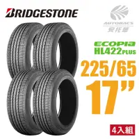 在飛比找momo購物網優惠-【BRIDGESTONE 普利司通】ECOPIA HL422