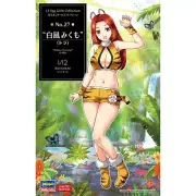 Hasegawa #52322 1/12 SP522 12 Egg Girls Collection No.27 Siranagi Mikumo Tiger
