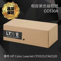 在飛比找樂天市場購物網優惠-HP CC530A 304A 相容黑色碳粉匣 適用 HP C