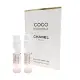 CHANEL香奈兒 摩登COCO香水1.5ml 2入組