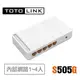 【 大林電子 】 TOTOLINK 5埠Giga極速乙太網路交換器 S505G