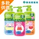 快潔適 Probo 博寶兒 佩佩豬 植萃洗髮露／沐浴露 650ml【新高橋藥局】2款供選