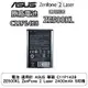 電池 適用於 ASUS 華碩 C11P1428 ZE500KL ZenFone 2 Laser 2400mAh 5吋機