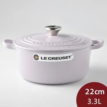 Le Creuset 圓形鑄鐵鍋 (22cm)