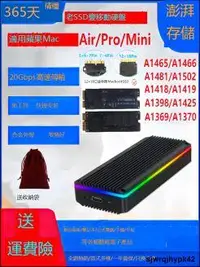 在飛比找露天拍賣優惠-低價清倉適用蘋果Mac Air Pro Mini imac筆