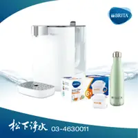 在飛比找蝦皮商城優惠-Brita Model ONE瞬熱智能溫控開飲機 (共1機+