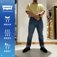 在飛比找蝦皮商城優惠-Levis 514低腰合身直筒牛仔褲/Cool Jeans 