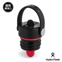 在飛比找momo購物網優惠-【Hydro Flask】標準口提環型吸管瓶蓋(時尚黑)