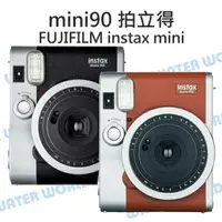 在飛比找樂天市場購物網優惠-富士 FUJIFILM instax mini90 拍立得 