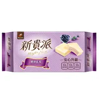 在飛比找PChome24h購物優惠-《宏亞》 新貴派藍莓口味 117g