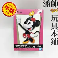 在飛比找Yahoo!奇摩拍賣優惠-5折》日版 DISNEY MICKEY SHORTS 第2彈