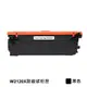 【TONER FACTORY】W2120X / 212X 黑色相容碳粉匣 適用: LJ M552dn/M555dn/M578