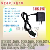 在飛比找露天拍賣優惠-飛利浦電動刮胡刀剃須刀充電器S570 RQ370 YS523