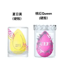 在飛比找蝦皮購物優惠-美國爆紅 BeautyBlender  Beauty Ble