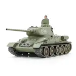 TAMIYA 32599 蘇聯 中型坦克 T-34-85 1/48 + LP-29 橄欖綠色2 (車體色) X1