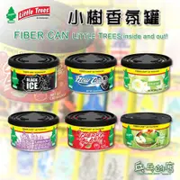 在飛比找蝦皮購物優惠-《乓乓的店》美國Little Trees小樹芳香系列 小樹芳