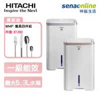 在飛比找蝦皮商城優惠-HITACHI 日立 RD-320HS RD-320HG 1