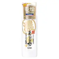 在飛比找Yahoo!奇摩拍賣優惠-日本製Sana 豆乳美肌緊緻潤澤乳液 150ml 現貨 高雄