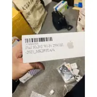 在飛比找Yahoo!奇摩拍賣優惠-iPod 9代 256 Wi-Fi版全新