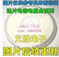 在飛比找露天拍賣優惠-[優選]整盤貼片電容15K 0201 0.9pF GJM03